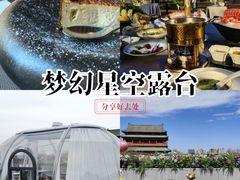 -Side Street街旁(交道口店)