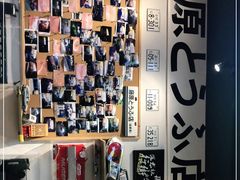 -藤原肠粉店