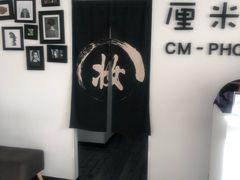 -山人摄影·摄像跟拍·视频拍摄·企业外拍