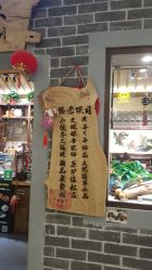 -晶石宝玉精品文玩个性珠宝定制(印象汇店)