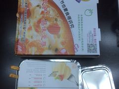 -尊宝比萨(广州塔店)