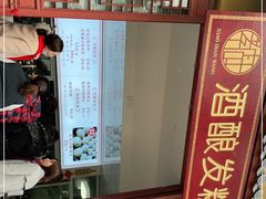 -孝店王酒酿馒头(安昌1店)