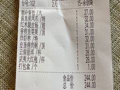-潮府馆·非遗潮州菜·世纪公园(新国际博览中心店)