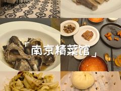 -A One Kitchen·南京精菜馆(晶丽酒店店)