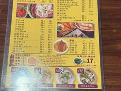 -潮苑正宗潮州粉面(湖北街店)