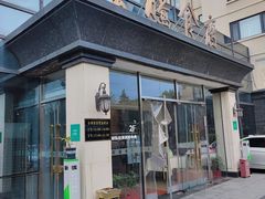 -云腾食府·云南菜