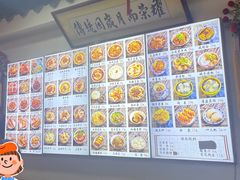 -西月城谭豆花(春熙路店)