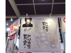 -香港会议展览中心演讲厅