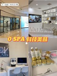 -0 SPA科技美肤·Valmont法儿曼品牌