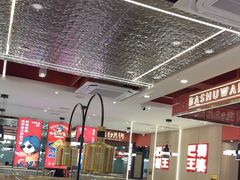 -巴蜀王婆大虾(南锣鼓巷店)