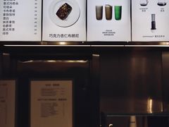 -ARKET CAFÉ(三里屯太古里店)
