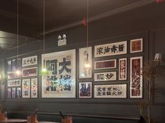 -阿大排档(长春这有山店)