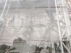 -大和洗浴休闲会所