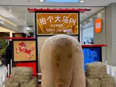 -凯德广场(金牛店)