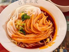 -吕家米皮