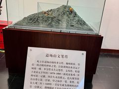 -中国湖笔博物馆(莲花庄路)