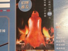 -雀蓝川菜(奥体广场店)