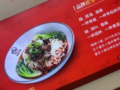 -嗨椒小面(萝岗万达店)