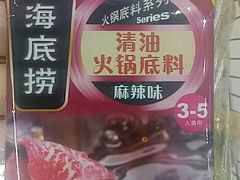 -旺中旺生活超市(居住主题店)