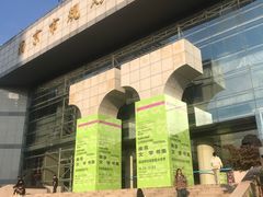 -南京市规划建设展览馆