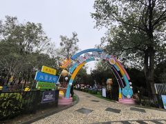 -太阳宫公园