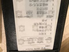 -杭州香格里拉·香宫中餐厅