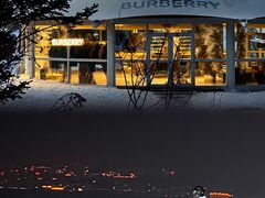 -中旅松花湖滑雪场