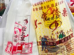 -粒上皇(淮河路步行街店)