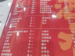 -张包铺(道外店)