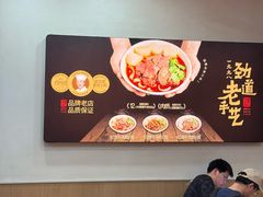 -江三王记牛杂馆(总店)