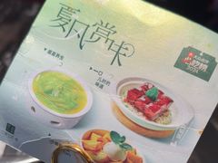 -新白鹿餐厅(虹桥南丰城店)