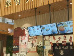 -犟骨头(津南永旺店)