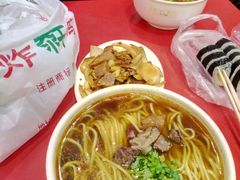 -乐天拉面(桃花街店)