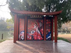 -瀛洲公园