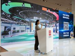 -东浩兰生上海世博展览馆