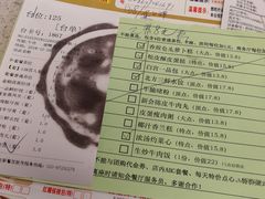 -又一间茶点轩(百汇广场店)