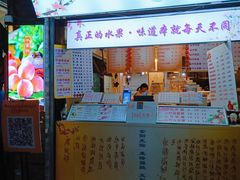 -翼果厨(总店)