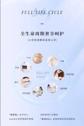 -杭州贝瑞斯美华妇儿医院·早孕·产检·儿科