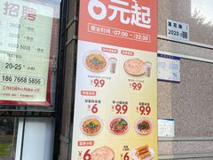 门面-云味馆·云南菜·云南米线(景田店)