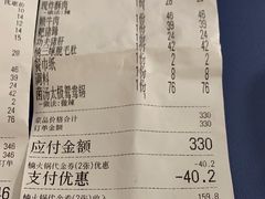 -楠火锅(龙阳广场店)