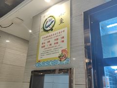 -万和源炝锅城·活鱼现炝(文艺北路店)