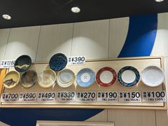 -大起水产回转寿司(道顿堀店)