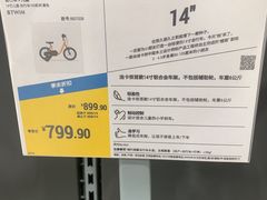 -宜家家居(高新商场店)