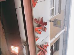 -九龙餐厅(大沽路店)