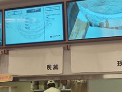 -小满手工粉(北京来福士店)