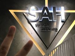 -SAH健身私教工作室(紫东店)