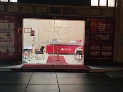 -好大夫口腔(广州店)