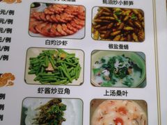 菜单-南记食粥坊·宵夜大排档(莲花总店)