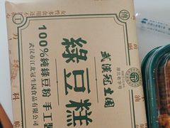 -武汉冠生園(吉庆街店)