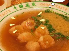 -西关味(大卫城店)